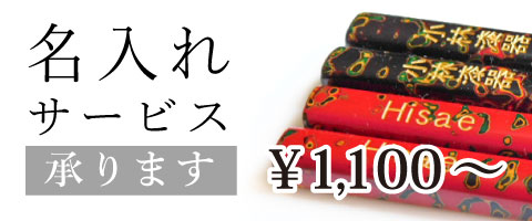 津軽塗 小林漆器 | 青森県の工芸品・特産品、津軽塗の製造・販売・通販